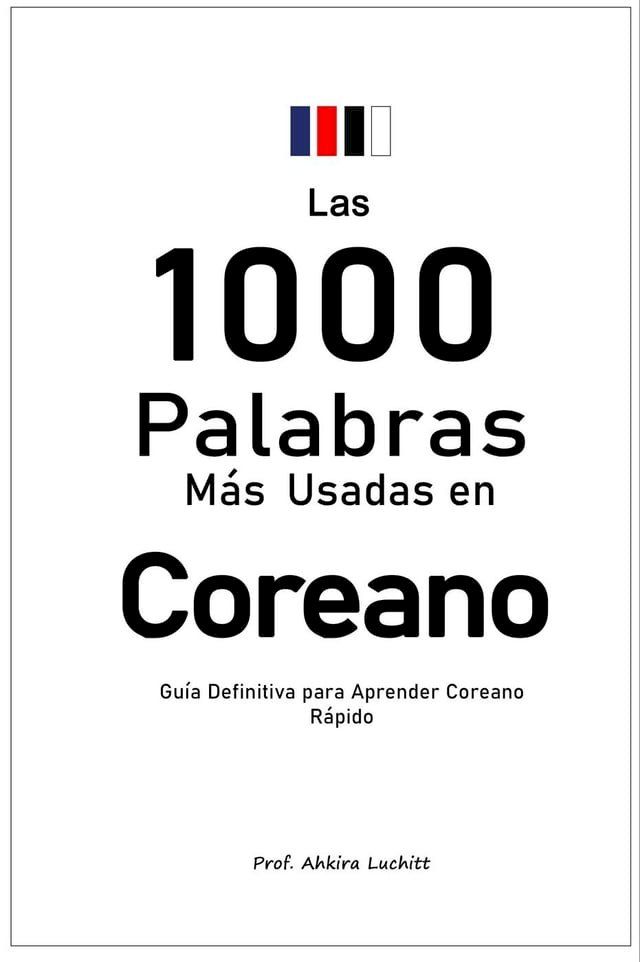  Las 1000 Palabras M&aacute;s Usadas en Coreano: Gu&iacute;a Definitiva para Aprender Coreano R&aacute;pido(Kobo/電子書)