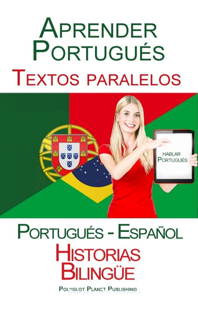  Aprender Portugu&eacute;s - Textos paralelos - Historias Biling&uuml;e (Portugu&eacute;s - Espa&ntilde;ol) Hablar Portugu&eacute;s(Kobo/電子書)