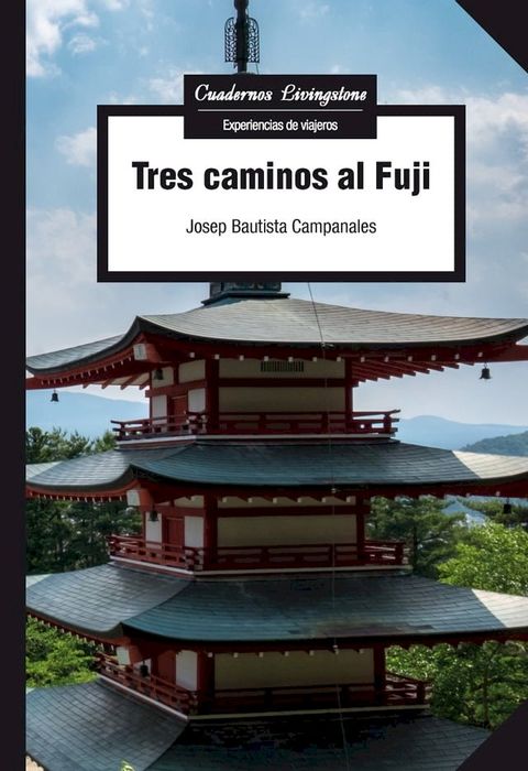 Tres caminos al Fuji(Kobo/電子書)