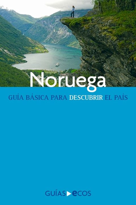 Noruega(Kobo/電子書)