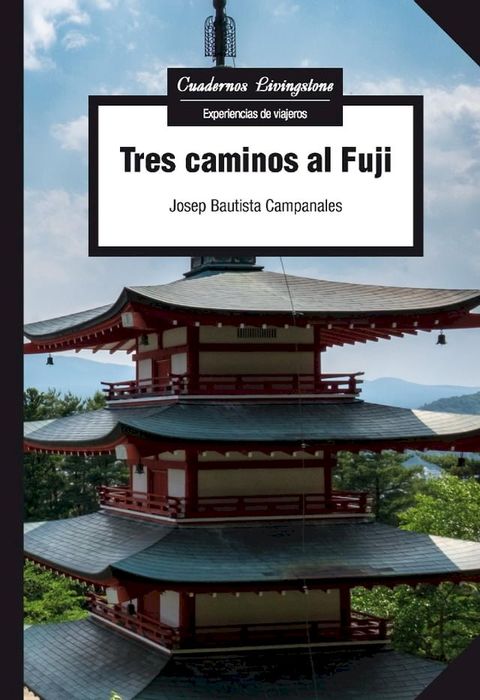 Tres caminos al Fuji(Kobo/電子書)