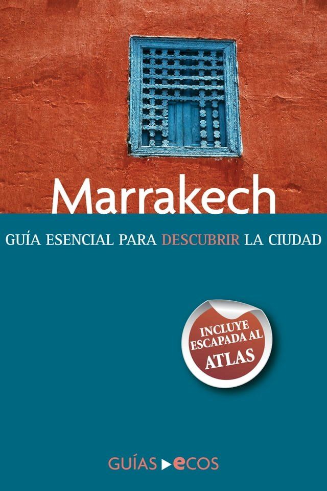  Marrakech(Kobo/電子書)