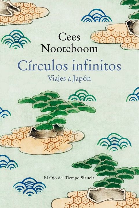 C&iacute;rculos infinitos(Kobo/電子書)