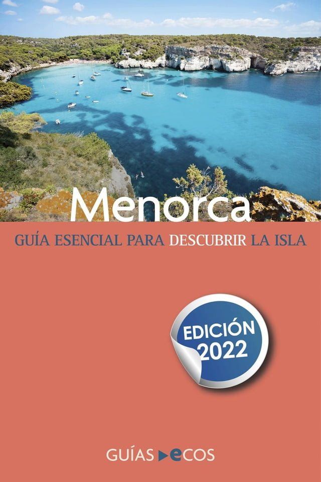  Menorca(Kobo/電子書)