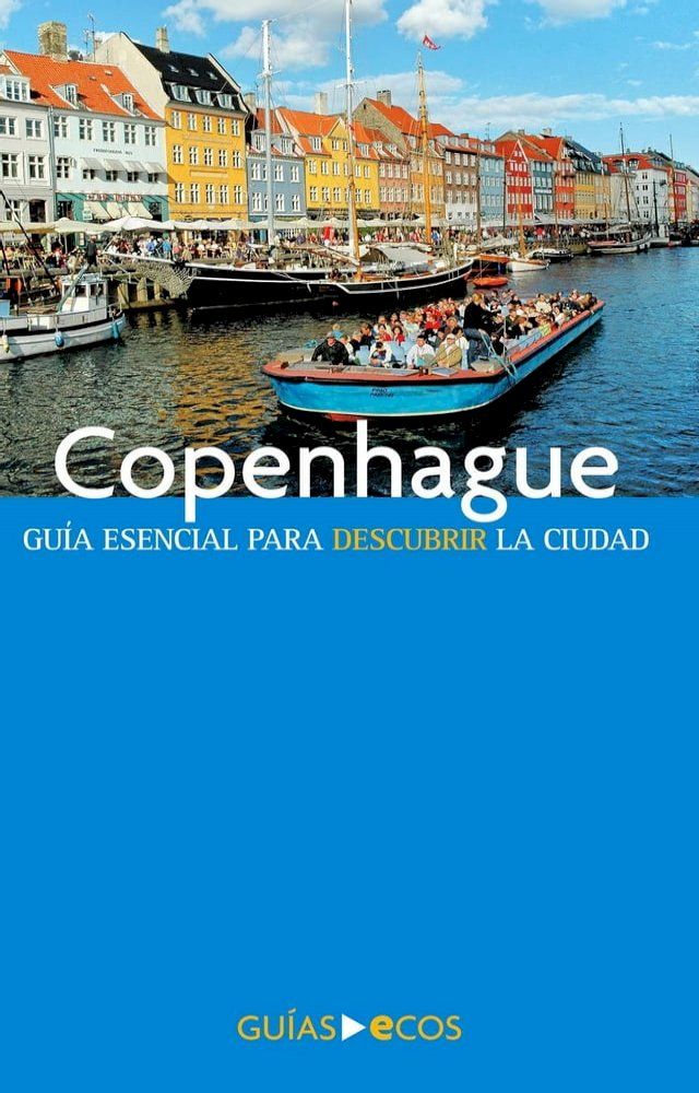  Copenhague(Kobo/電子書)