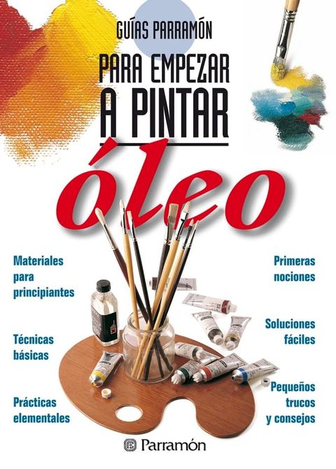 Gu&iacute;as Parram&oacute;n para empezar a pintar. &Oacute;leo(Kobo/電子書)