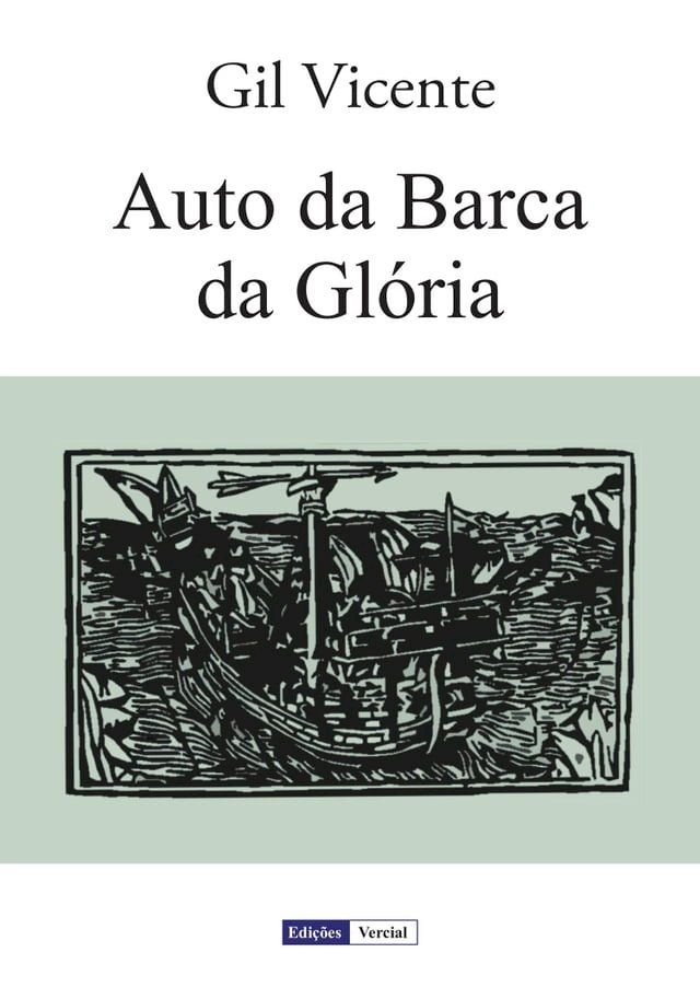  Auto da Barca da Glória(Kobo/電子書)