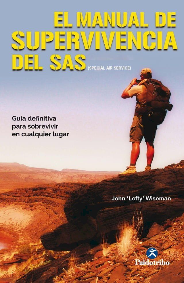  El manual de supervivencia del SAS (Color)(Kobo/電子書)