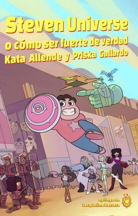 Steven Universe, o cómo ser fuerte de verdad(Kobo/電子書)