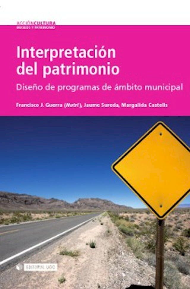  Interpretación del patrimonio(Kobo/電子書)