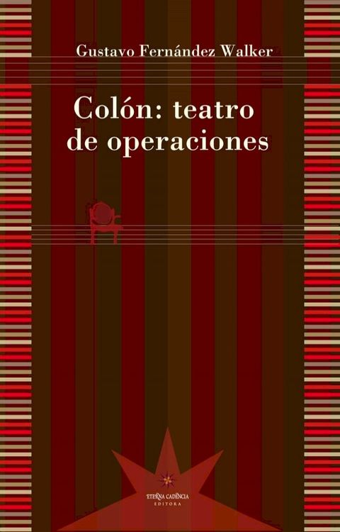 Colón(Kobo/電子書)