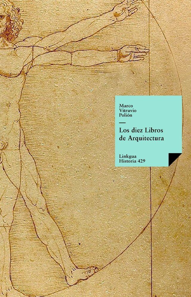  Los diez libros de arquitectura(Kobo/電子書)