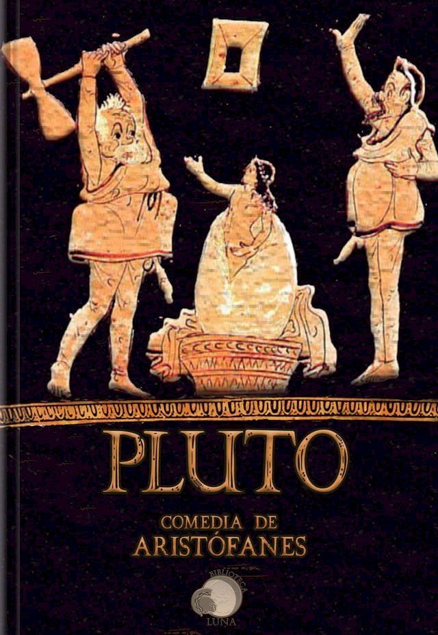  Pluto(Kobo/電子書)