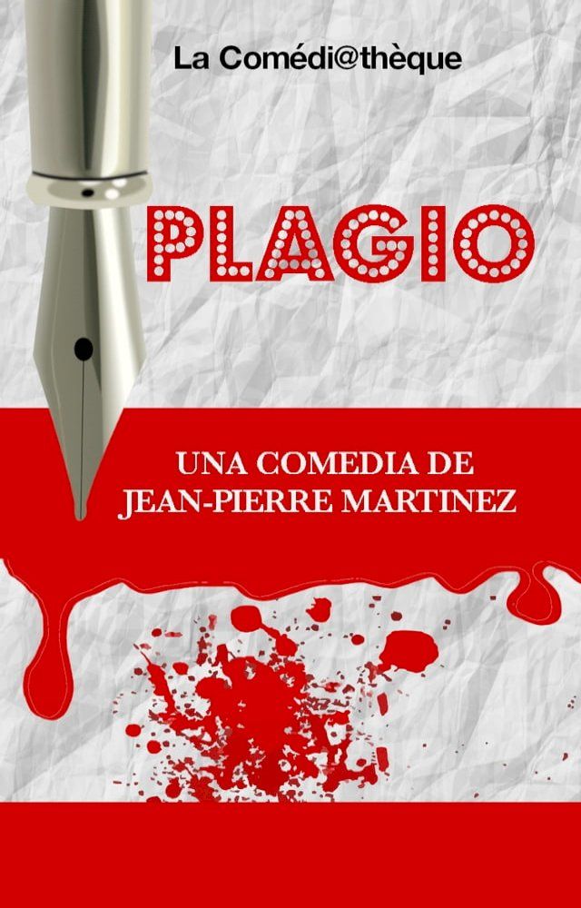  Plagio(Kobo/電子書)