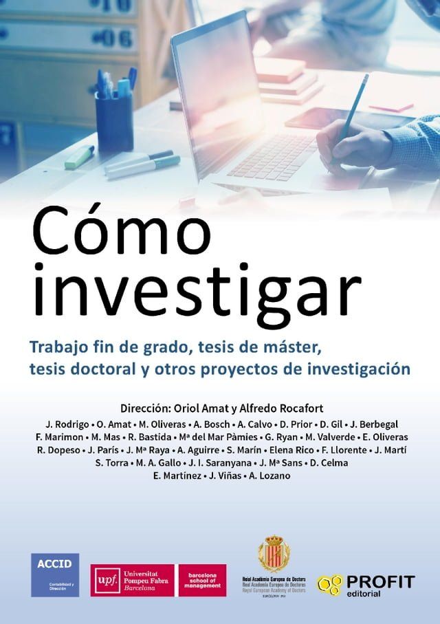  C&oacute;mo investigar. Ebook(Kobo/電子書)