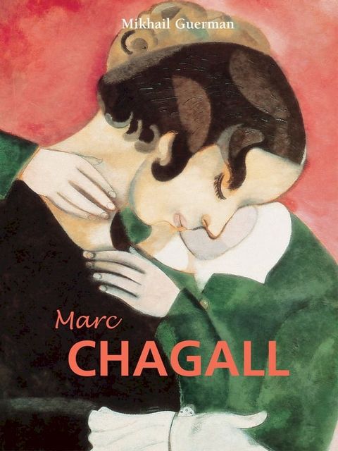 Marc Chagall(Kobo/電子書)