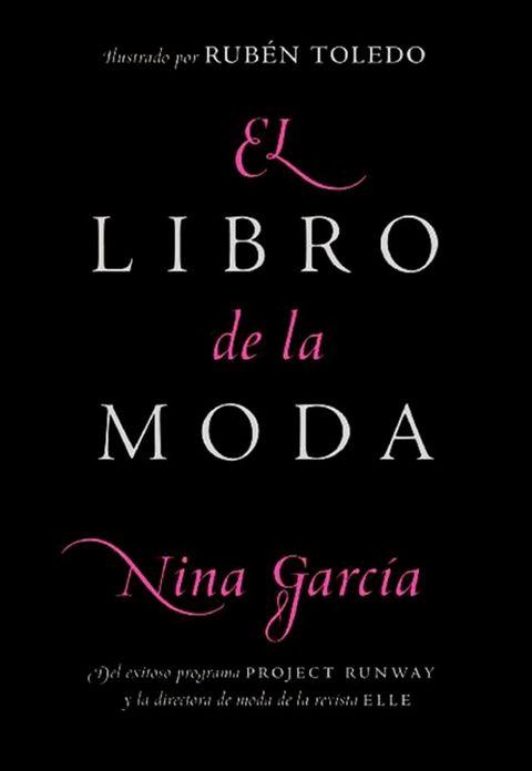 El libro de la moda(Kobo/電子書)