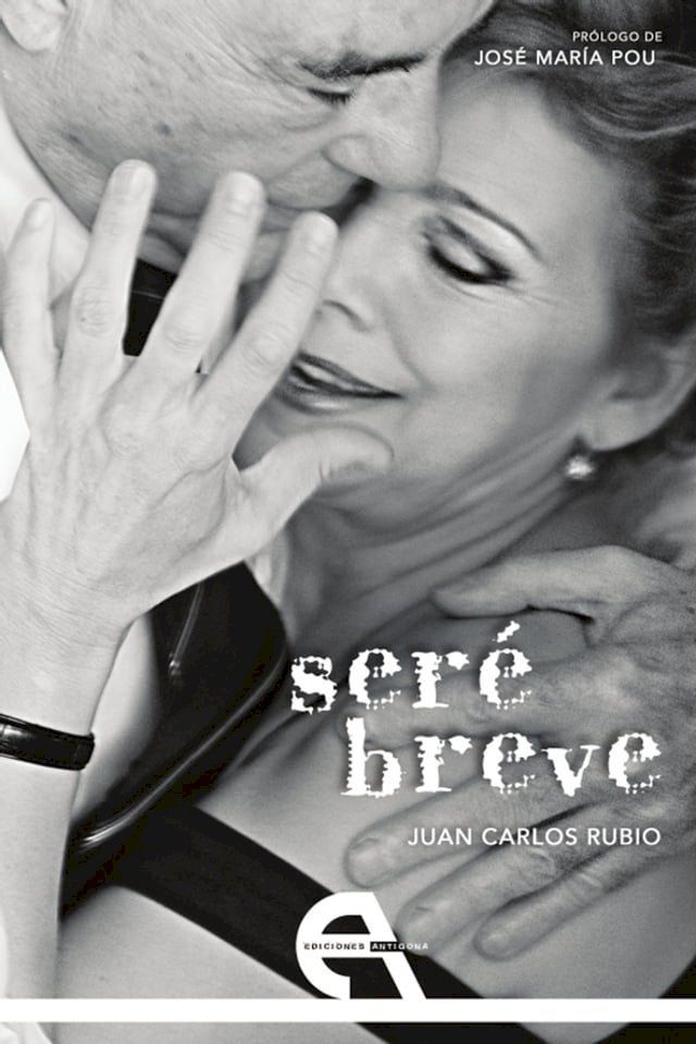  Seré breve(Kobo/電子書)