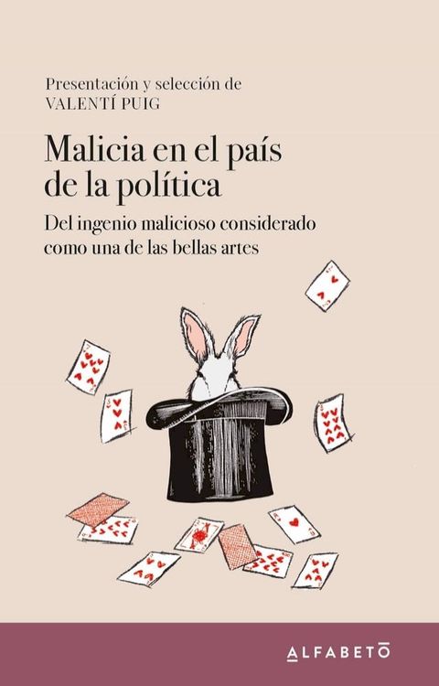 Malicia en el pa&iacute;s de la pol&iacute;tica(Kobo/電子書)