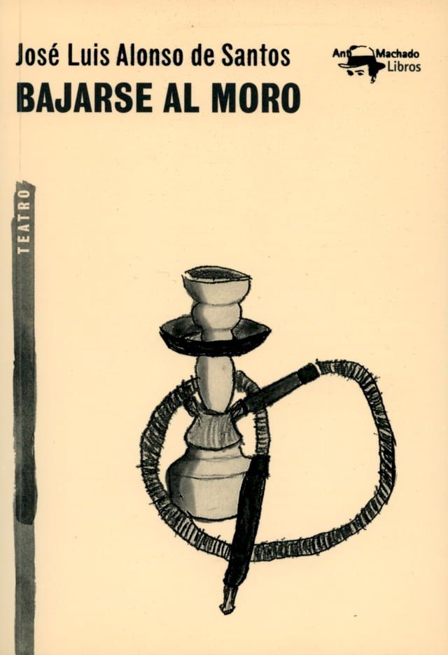  Bajarse al moro(Kobo/電子書)