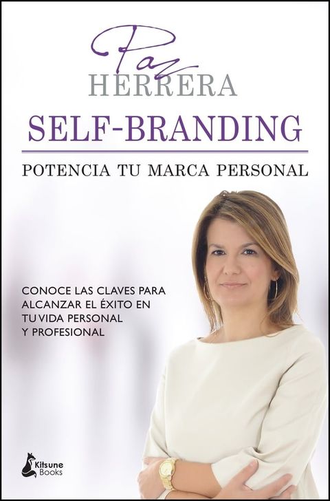 Self-branding(Kobo/電子書)