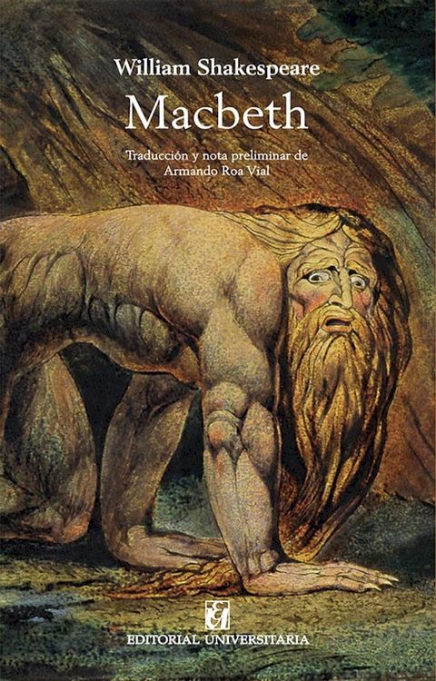 Macbeth(Kobo/電子書)