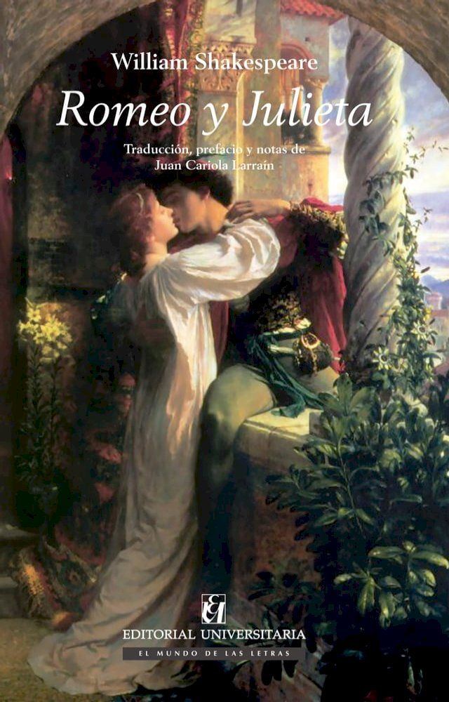  Romeo y Julieta(Kobo/電子書)