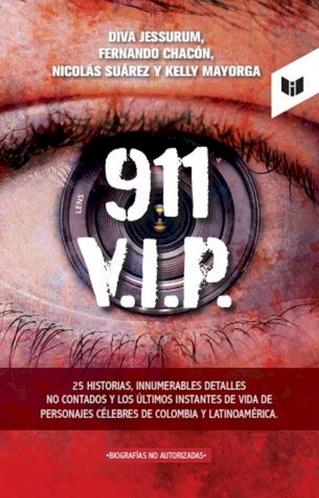  911 V.I.P.(Kobo/電子書)