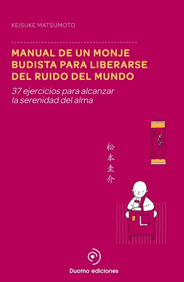  Manual de un monje budista para liberarse del ruido del mundo(Kobo/電子書)