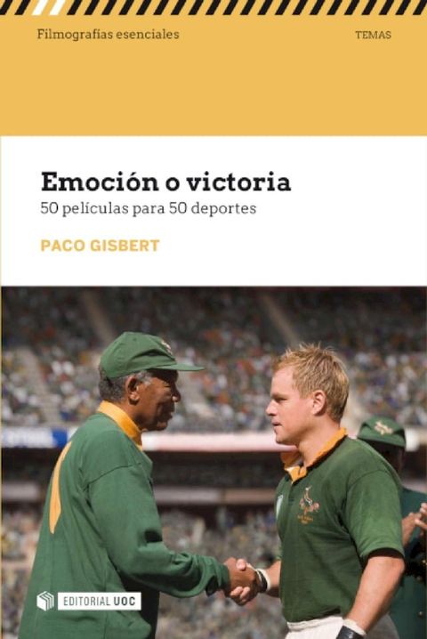 Emoci&oacute;n o victoria(Kobo/電子書)