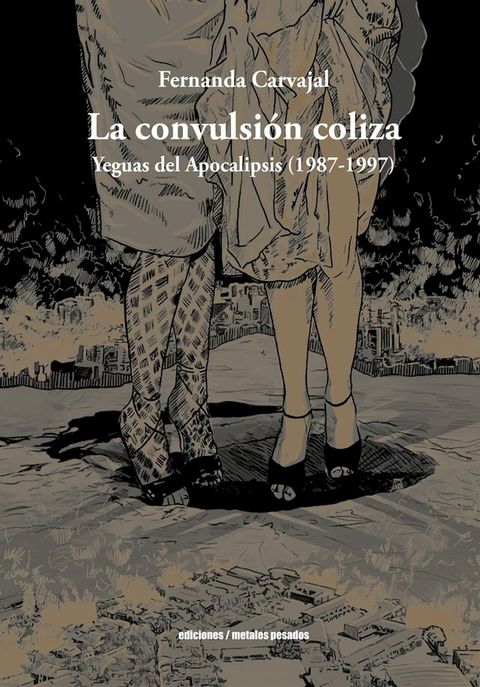 La convulsi&oacute;n coliza(Kobo/電子書)