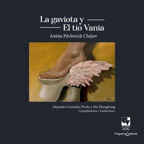 La gaviota y el t&iacute;o Vania de Anton Pavlovich Chejov(Kobo/電子書)