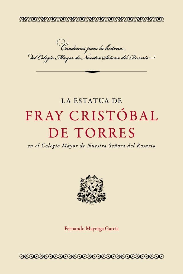  La estatua de Fray Crist&oacute;bal de Torres en el Colegio Mayor de Nuestra Se&ntilde;ora del Rosario(Kobo/電子書)