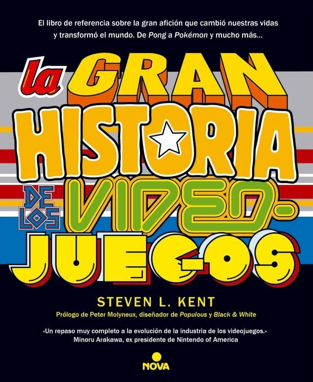  La gran historia de los videojuegos(Kobo/電子書)