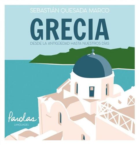 Grecia(Kobo/電子書)