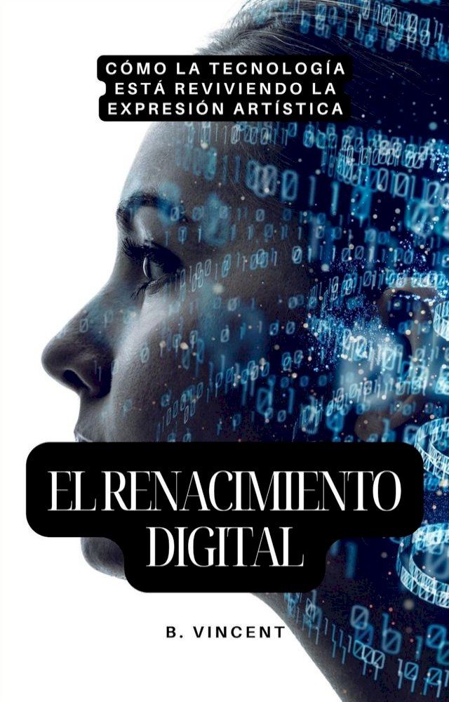  El renacimiento digital(Kobo/電子書)