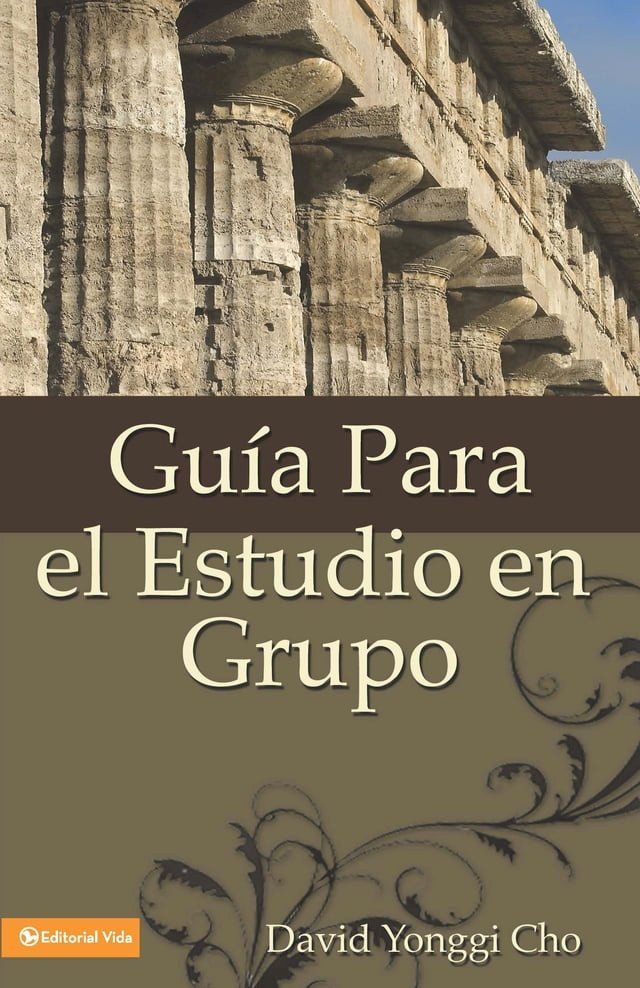  Gu&iacute;a para el estudio en grupo(Kobo/電子書)