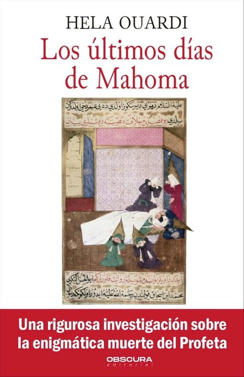 Los &uacute;ltimos d&iacute;as de Mahoma(Kobo/電子書)