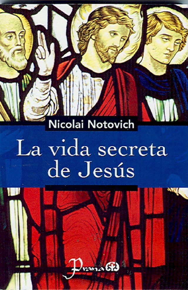  La vida secreta de Jesús(Kobo/電子書)