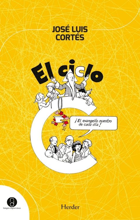 El ciclo C(Kobo/電子書)