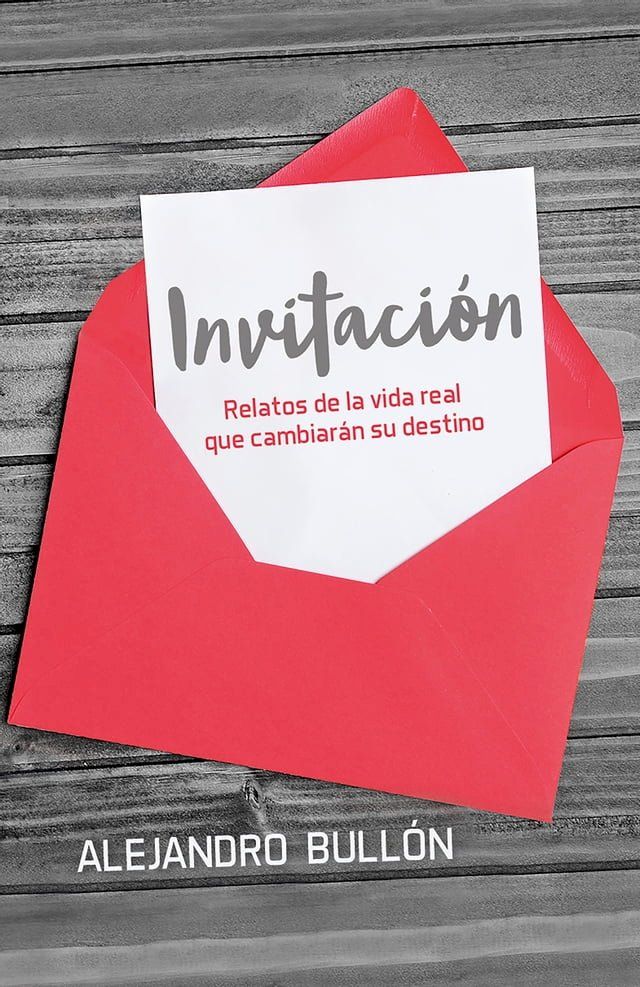  Invitaci&oacute;n(Kobo/電子書)