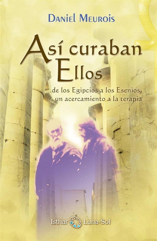  As&iacute; curaban Ellos(Kobo/電子書)