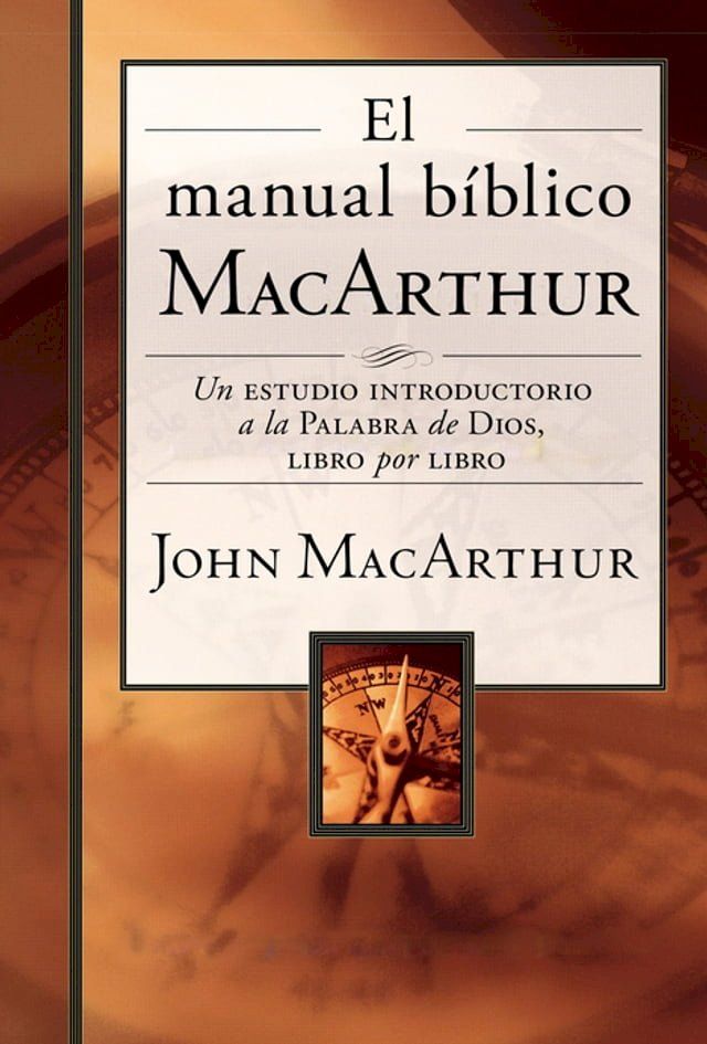  El manual b&iacute;blico MacArthur(Kobo/電子書)