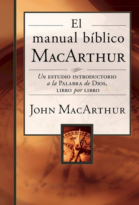 El manual b&iacute;blico MacArthur(Kobo/電子書)