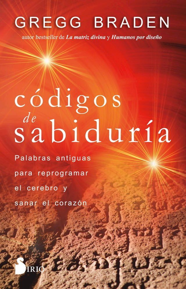  C&oacute;digos de sabidur&iacute;a(Kobo/電子書)