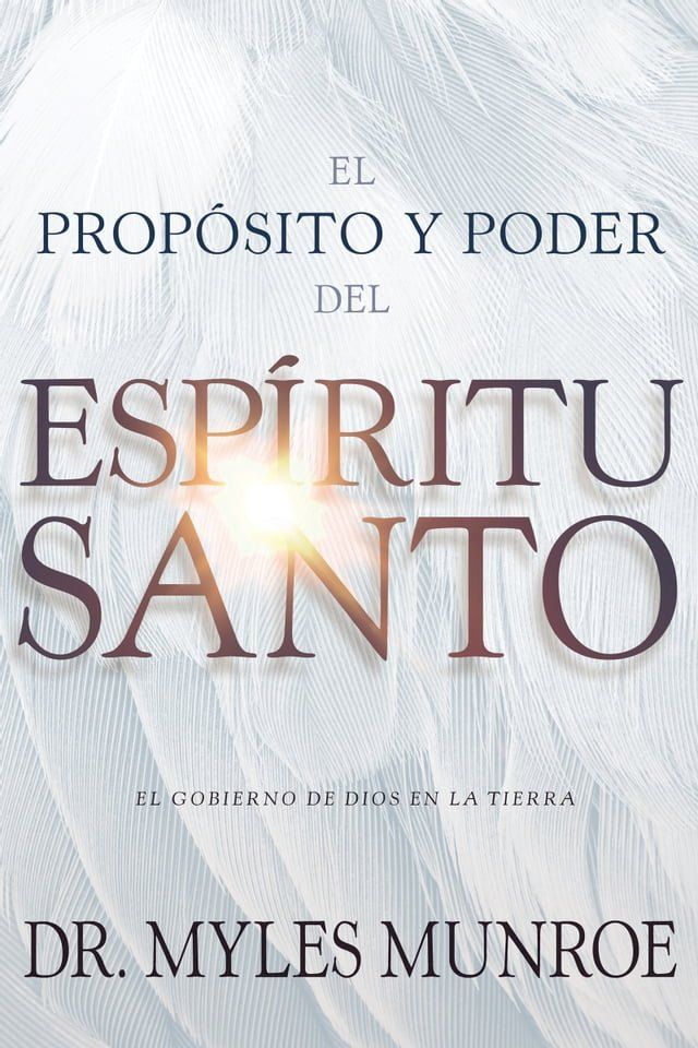  El propósito y el poder del Espíritu Santo(Kobo/電子書)