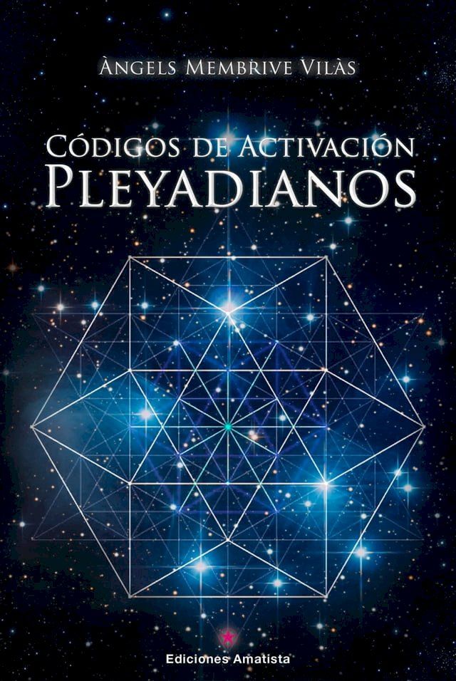  C&oacute;digos de activaci&oacute;n pleyadianos(Kobo/電子書)