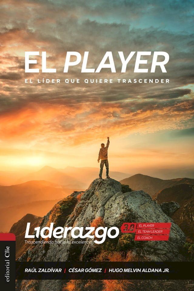  El Player(Kobo/電子書)