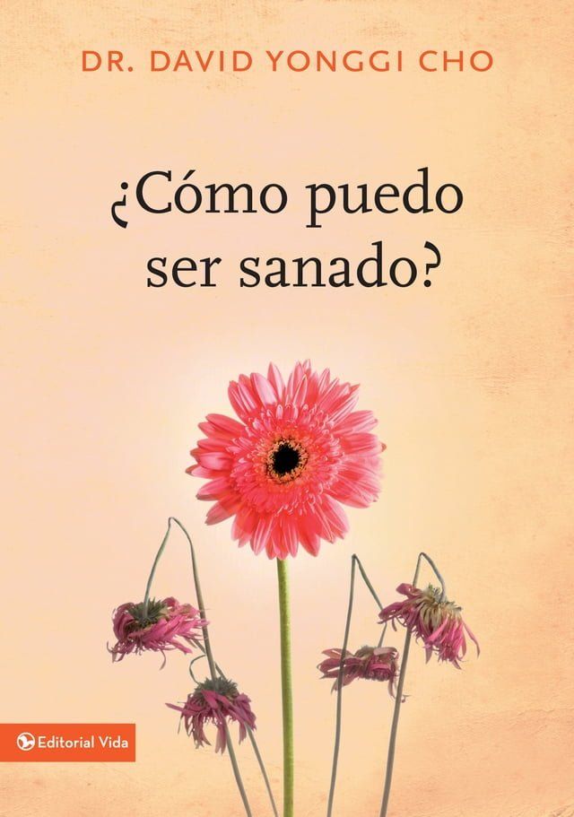  &iquest;C&oacute;mo puedo ser sanado?(Kobo/電子書)