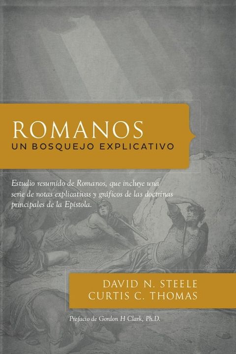 Romanos(Kobo/電子書)